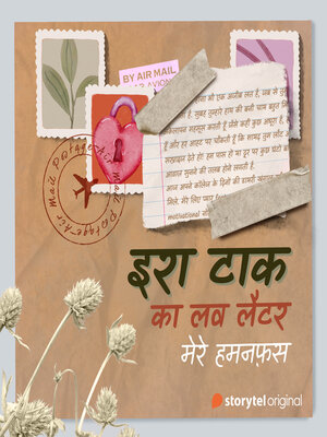 cover image of Mere Humnafas